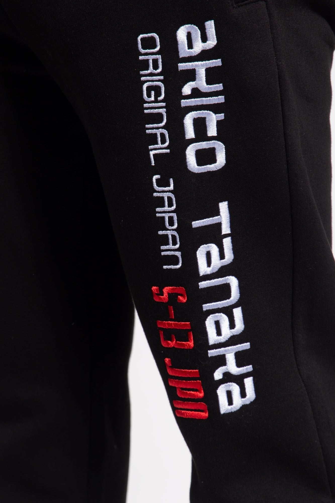 Jogginghose Jogger Side